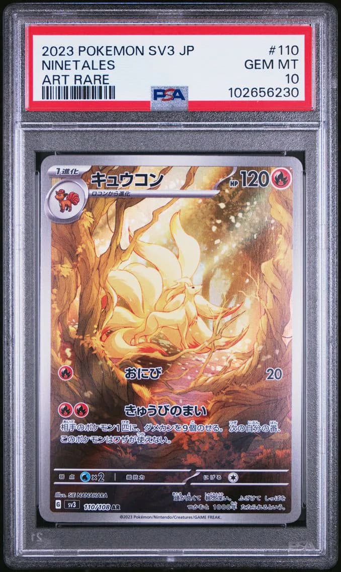 Ninetales, Japanese SV3-Ruler of the Black Flame, PSA 10