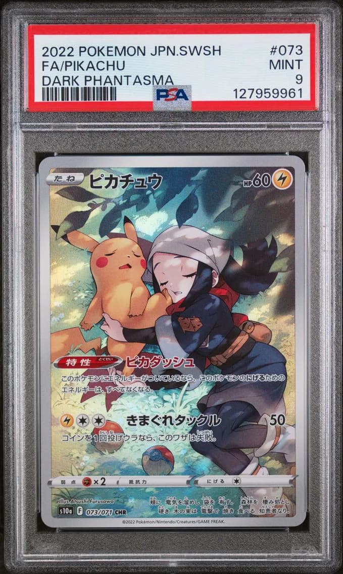 Pikachu, Japanese Sword & Shield Dark Phantasma, PSA 9