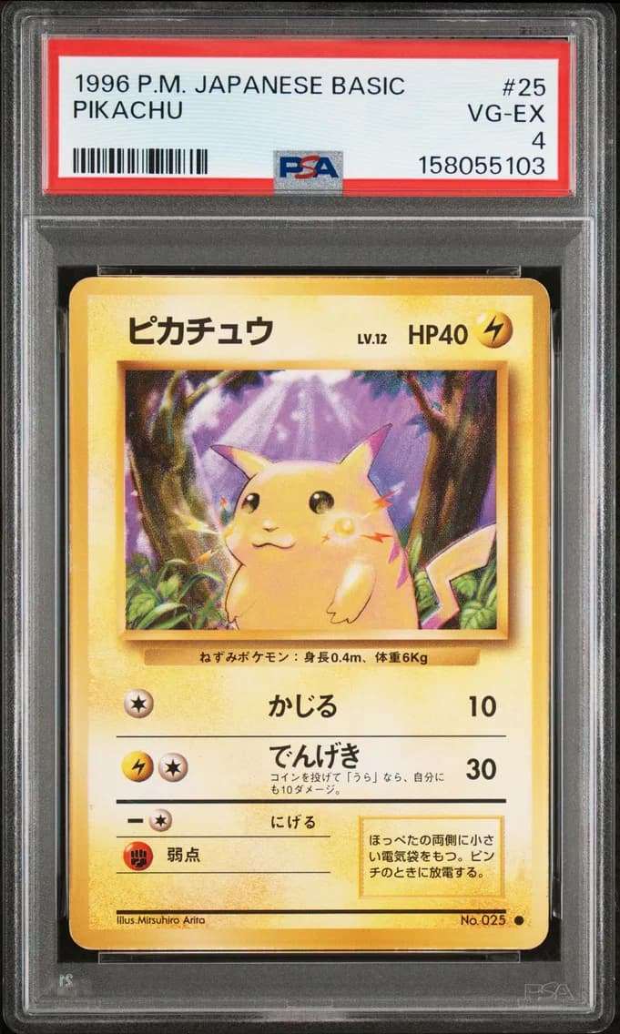 Pikachu, Japanese Basic, PSA 4