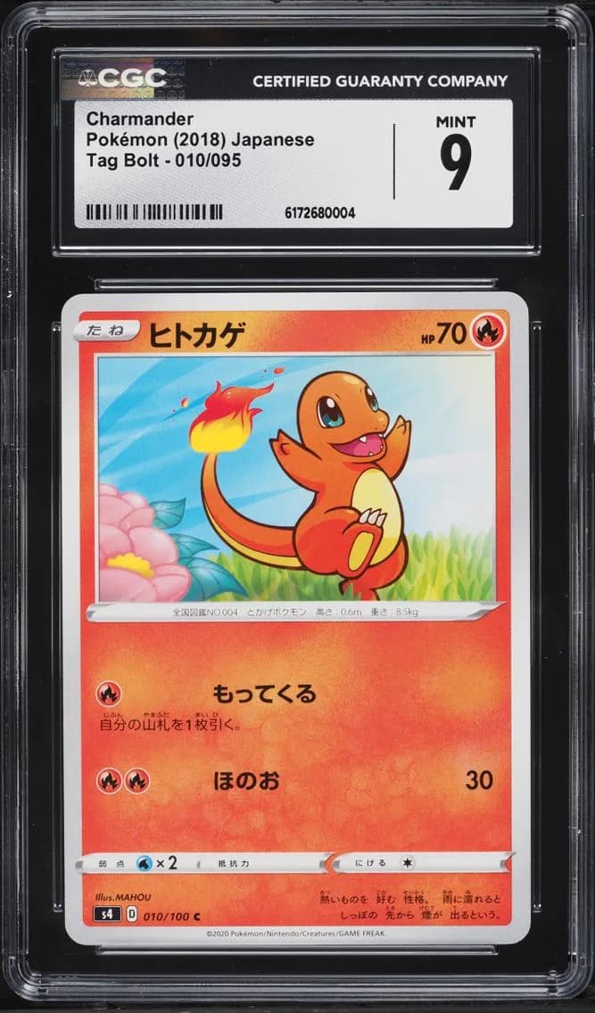 Charmander, Tag Bolt - SM9 - Japanese, CGC 9