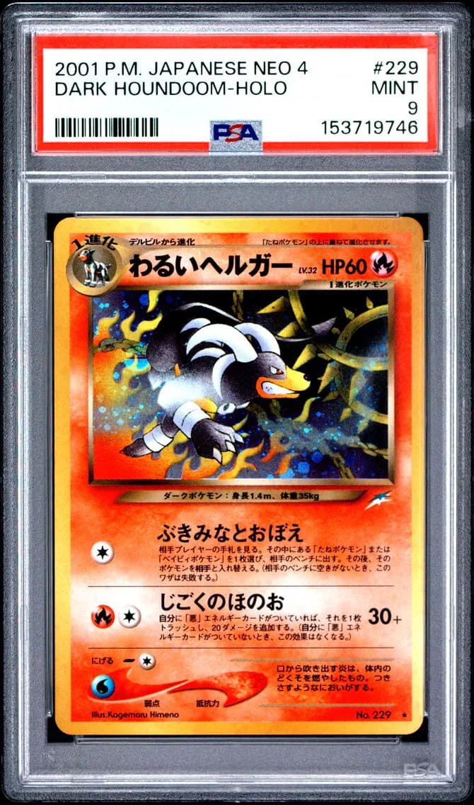 Dark Houndoom-Holo, Japanese Neo 4, PSA 9