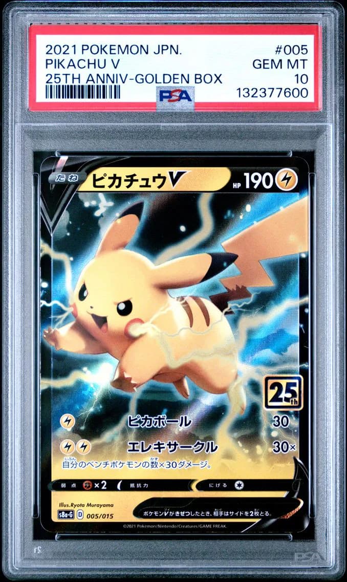 Pikachu V, Asia 25th Anniversary Promo, PSA 10
