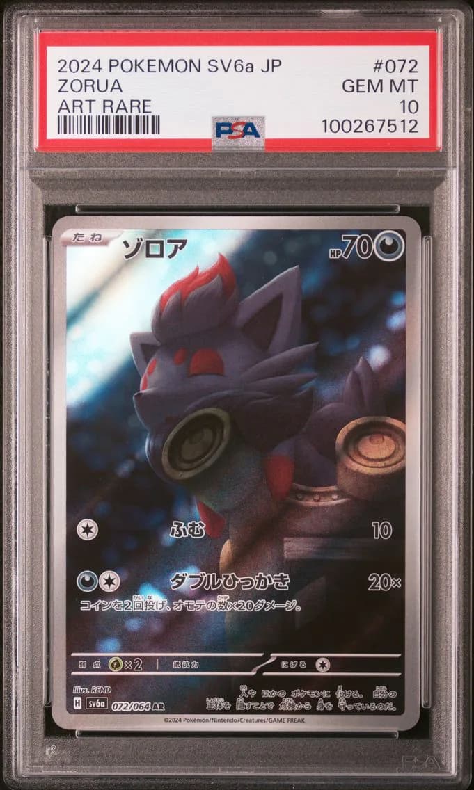 Zorua, Japanese Sv6a-Night Wanderer, PSA 10