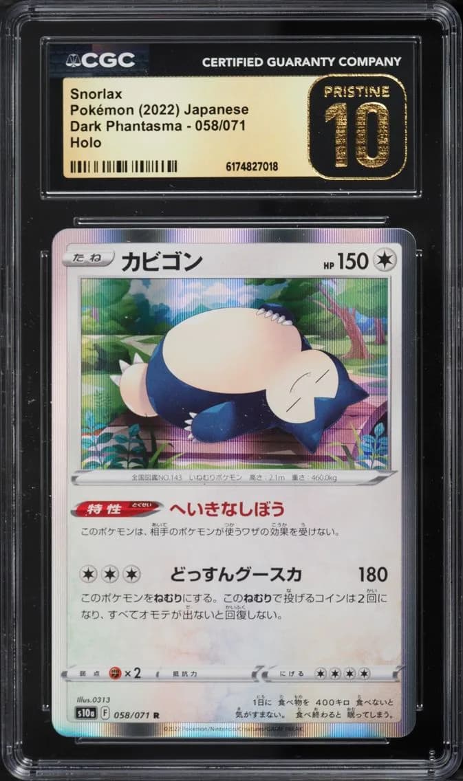 Snorlax, Dark Phantasma - S10a - Japanese, CGC 10