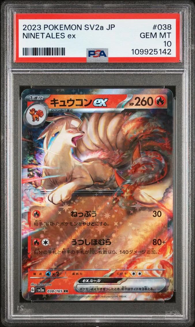 Ninetales EX, Japanese Sv2a-Pokemon 151, PSA 10