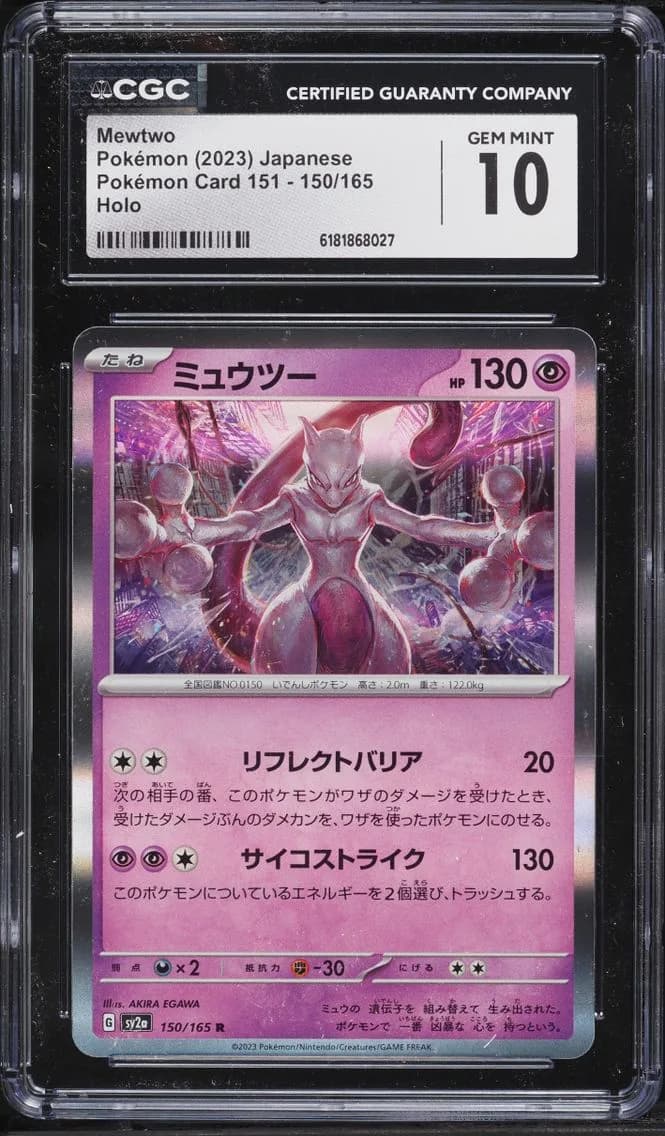 Mewtwo, Pokémon Card 151 - sv2a - Japanese, CGC 10
