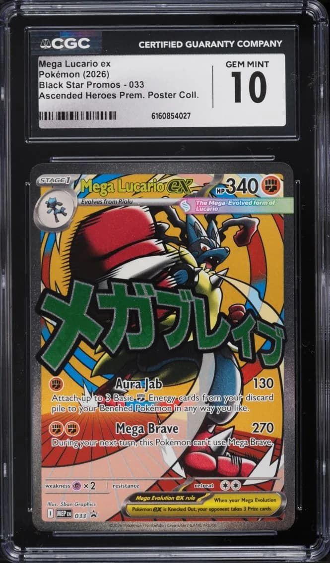 Lucario EX, Black Star Promos - Mega Evolution MEP EN, CGC 10
