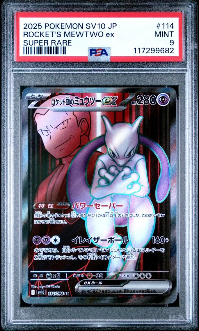 Team Rocket's Mewtwo EX, Japanese SV10-Glory of Team Rocket, PSA 9