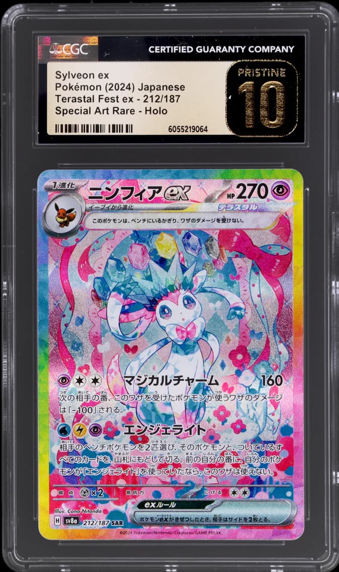 Sylveon ex, High Class Pack: Terastal Fest ex - sv8a - Japanese, CGC 10