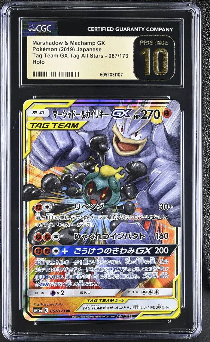 Marshadow & Machamp GX, TAG TEAM GX: Tag All Stars - SM12a - Japanese, CGC 10