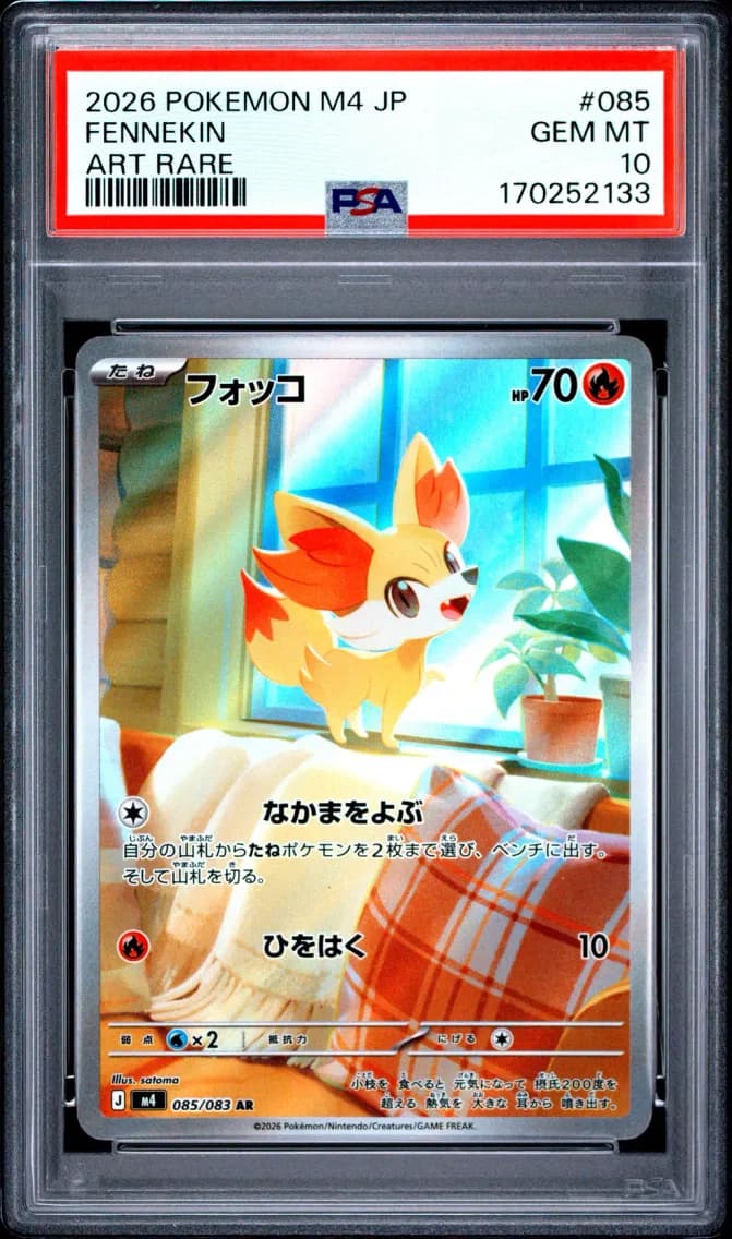 Fennekin, Japanese M4-Ninja Spinner, PSA 10
