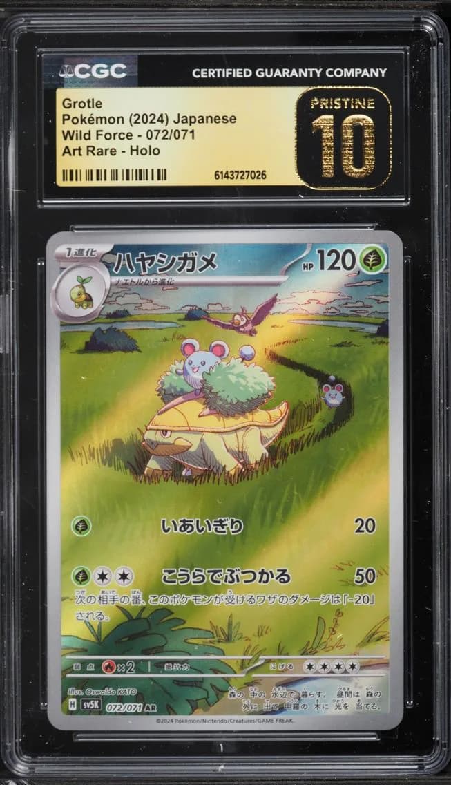 AR Grotle, Wild Force - sv5K - Japanese, CGC 10