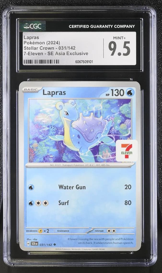 Lapras, Stellar Crown, CGC 9.5