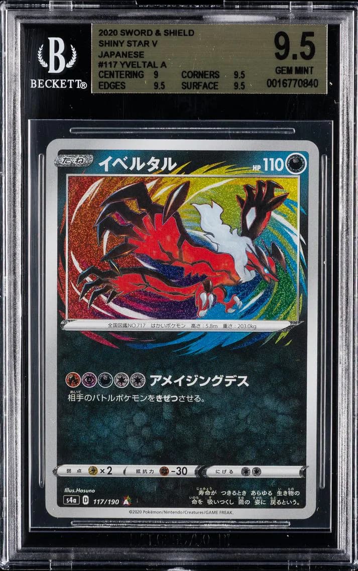 Yveltal, Sword and Shield Shiny Star V Japanese, BGS 9.5