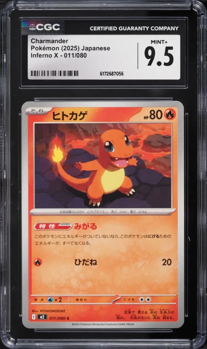 Charmander, Inferno X - M2 - Japanese, CGC 9.5