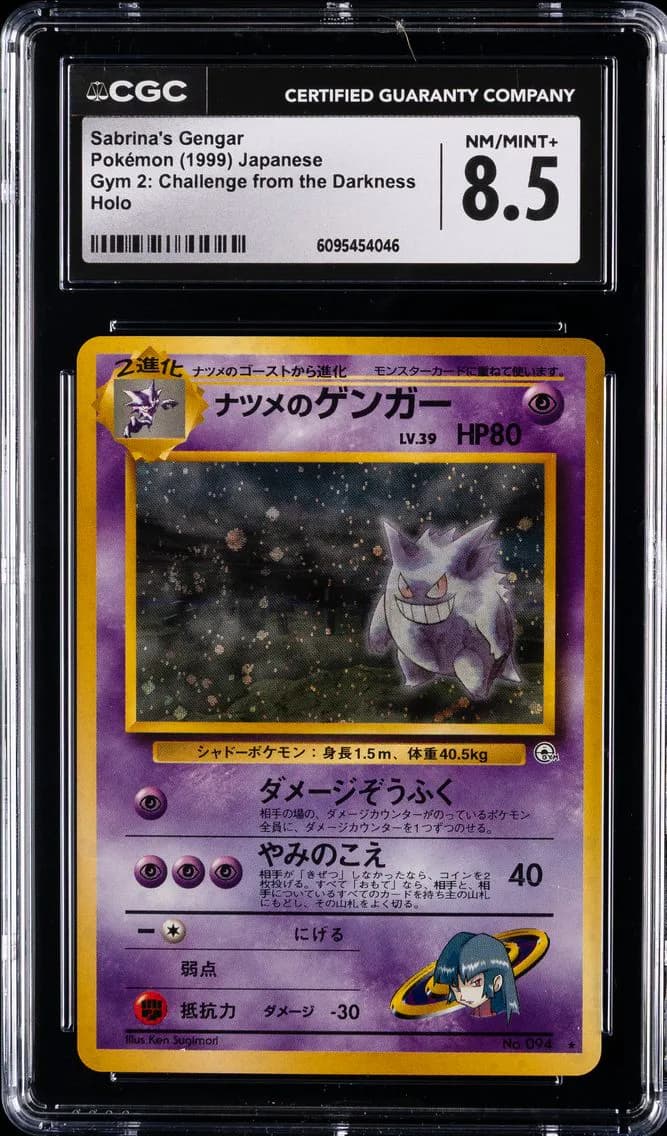Sabrina's Gengar-Holo, Gym 2: Challenge from the Darkness - Japanese, CGC 8.5