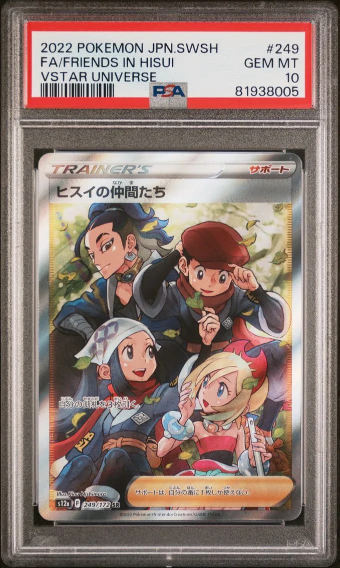 Friends in Hisui, Japanese Sword & Shield Vstar Universe, PSA 10