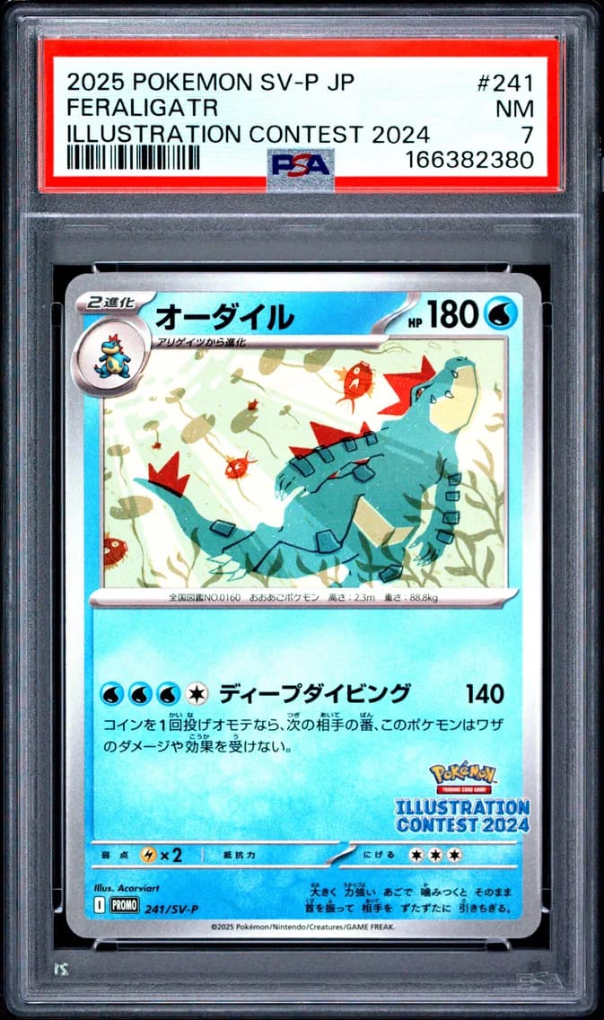 Feraligatr, Japanese SV-P Promo, PSA 7