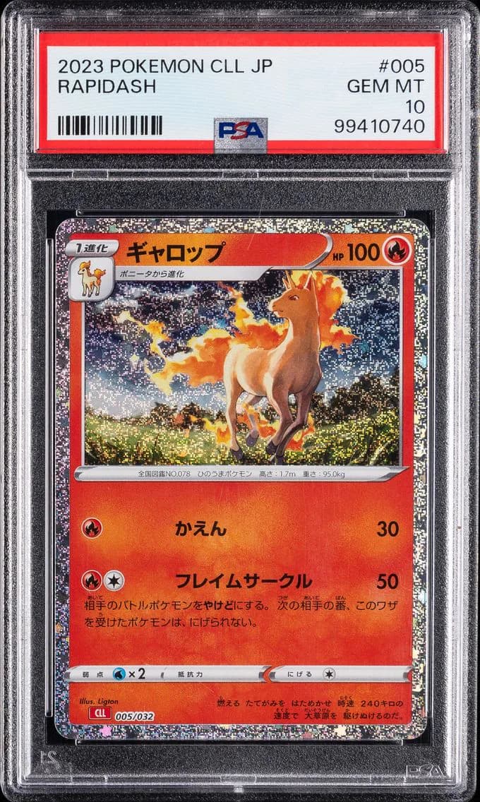 Rapidash, Japanese Cll-Trading Card Game Classic Charizard & HO-Oh EX Deck, PSA 10