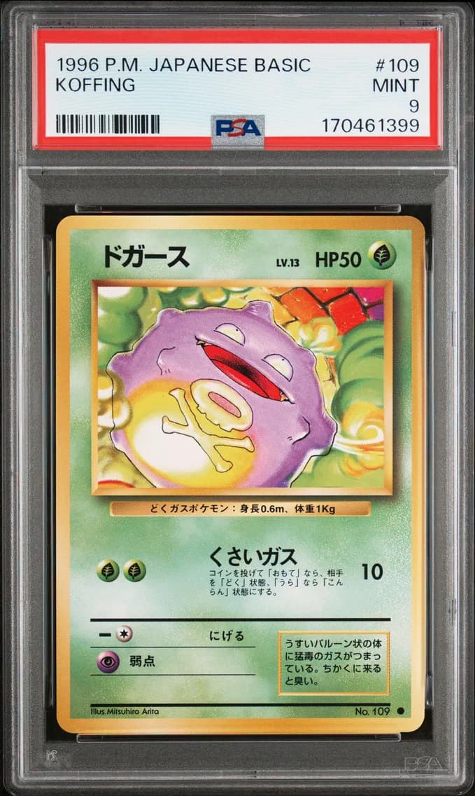 Koffing, Japanese Basic, PSA 9