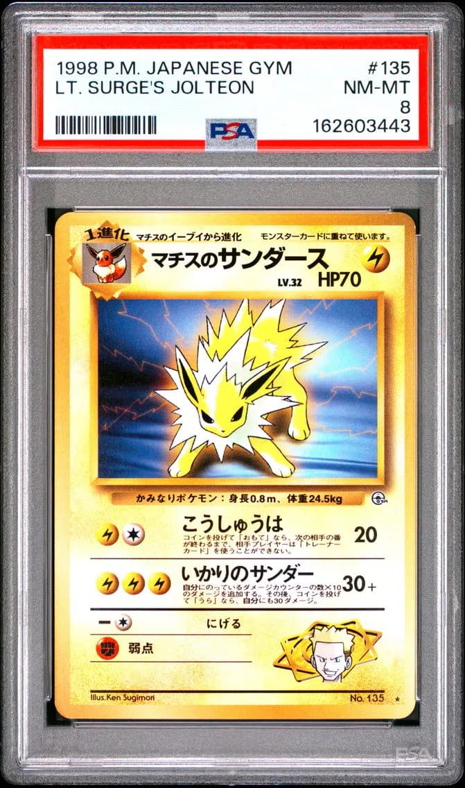 LT. Surge's Jolteon, Japanese Gym, PSA 8