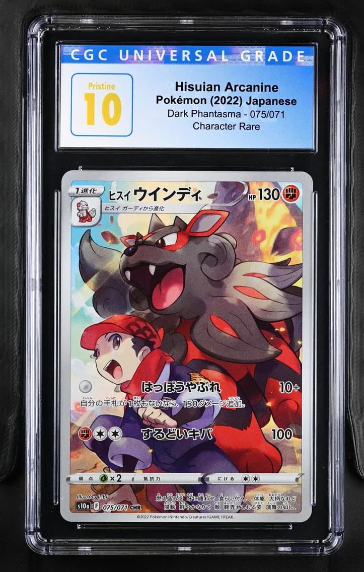 Hisuian Arcanine, Dark Phantasma - S10a - Japanese, CGC 10