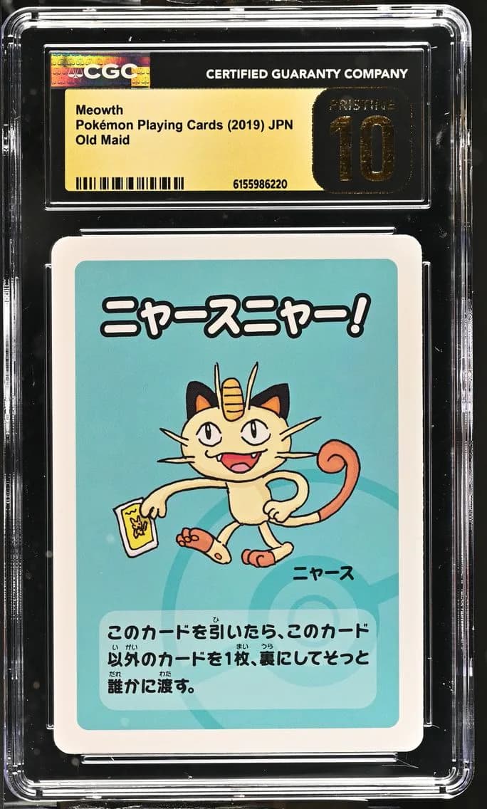 Meowth, Old Maid (Red Back) - Japanese, CGC 10