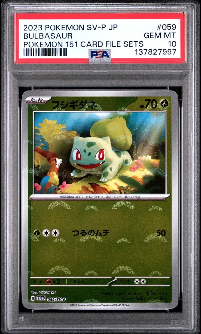 Bulbasaur, Japanese SV-P Promo, PSA 10