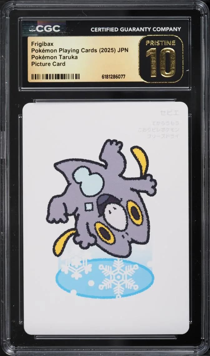 Frigibax, Pokémon Taruka (2025) - Japanese, CGC 10