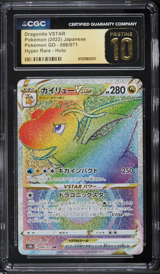 Dragonite VSTAR, Pokémon GO - s10b - Japanese, CGC 10