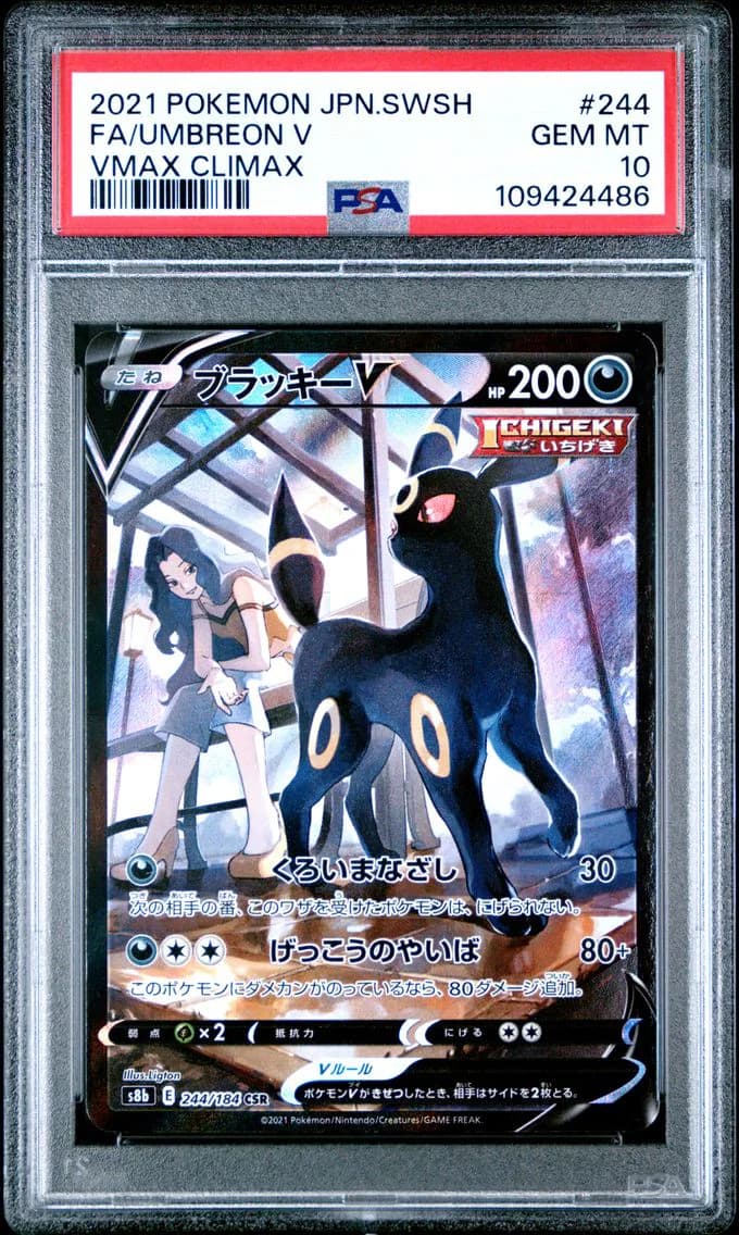 Umbreon V, Japanese Sword & Shield Vmax Climax, PSA 10