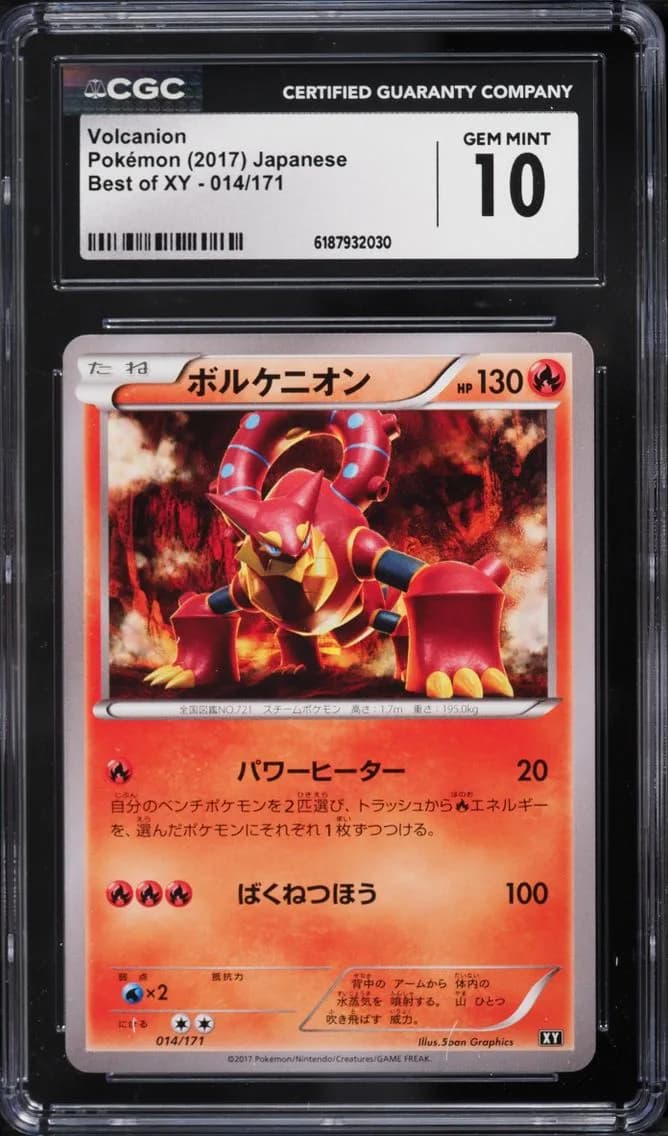 Volcanion, Best of XY - Japanese, CGC 10