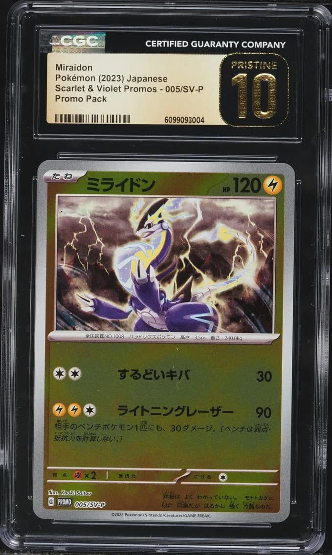 Miraidon, Scarlet & Violet Promos - Japanese, CGC 10