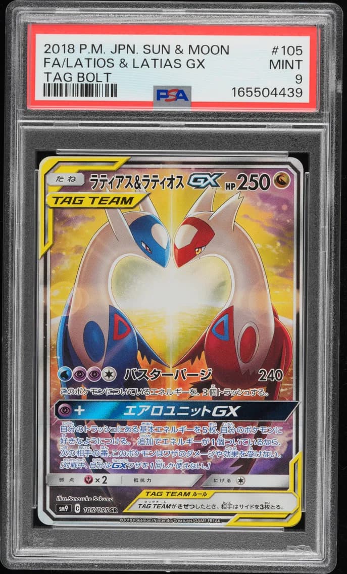 Latias & Latios GX, Japanese Sun & Moon Tag Bolt, PSA 9