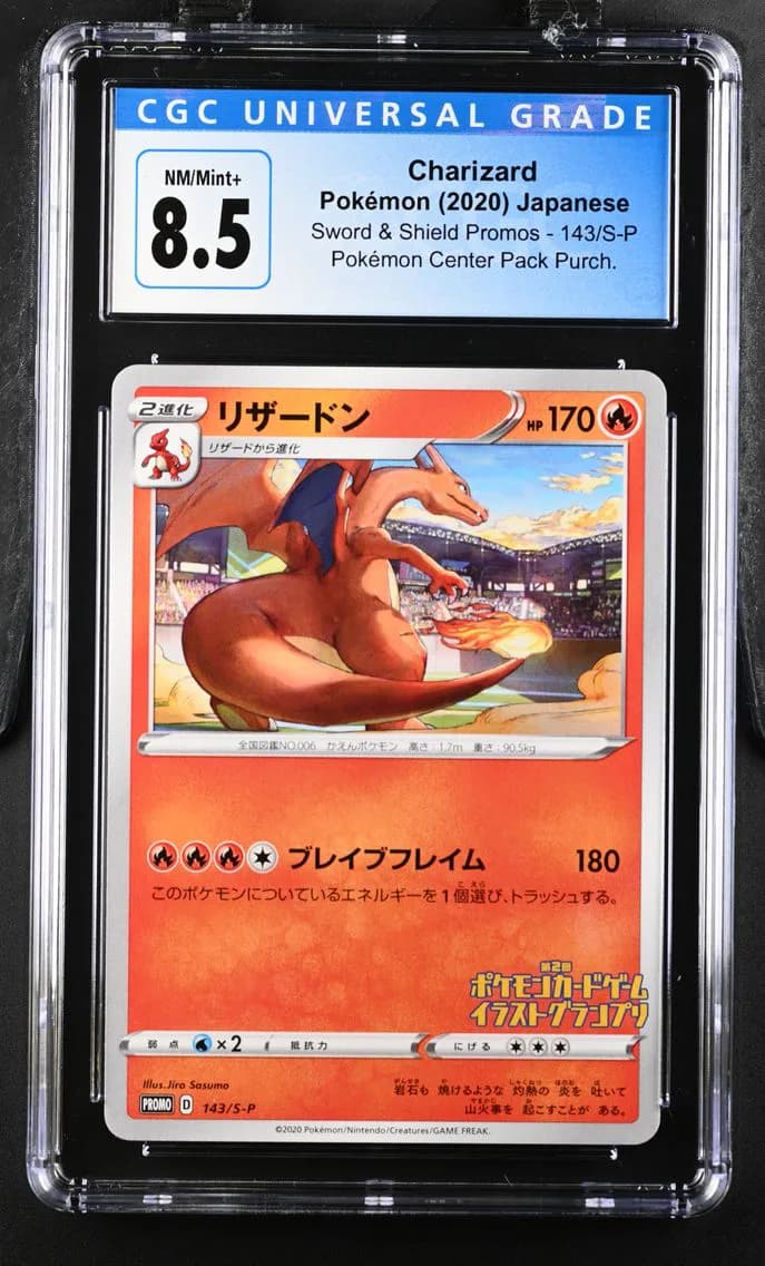 Charizard, Sword & Shield Promos - Japanese, CGC 8.5