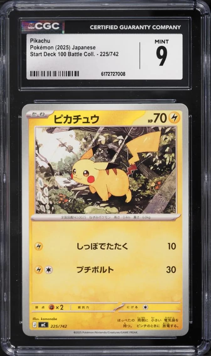 Pikachu, Start Deck 100 Battle Collection - MC - Japanese, CGC 9
