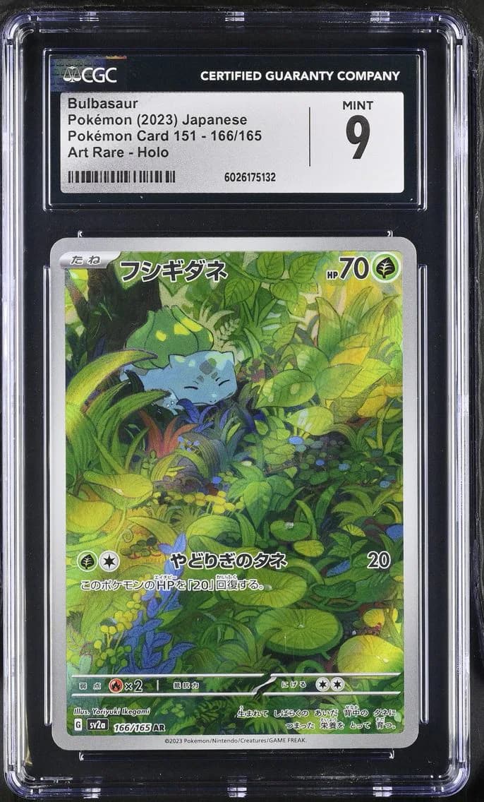 Bulbasaur, Pokémon Card 151 - sv2a - Japanese, CGC 9