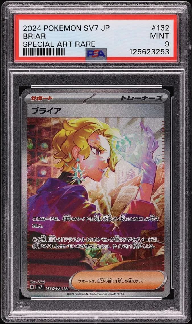 Briar, Japanese SV7-Stellar Miracle, PSA 9