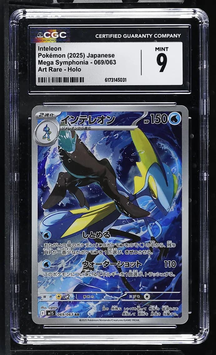 Inteleon, Mega Symphonia - M1S - Japanese, CGC 9