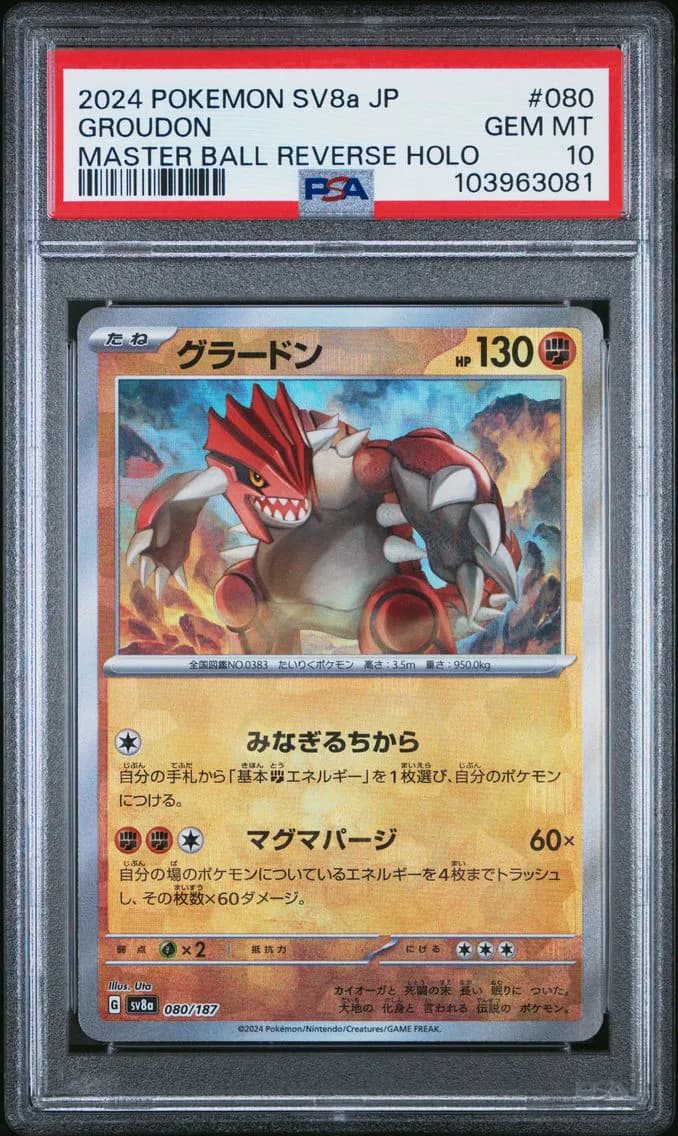 Groudon Master Ball Reverse Holo, Japanese Sv8a-Terastal Fest EX, PSA 10