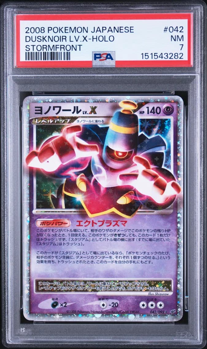 Dusknoir LV.X-Holo, Japanese Stormfront, PSA 7