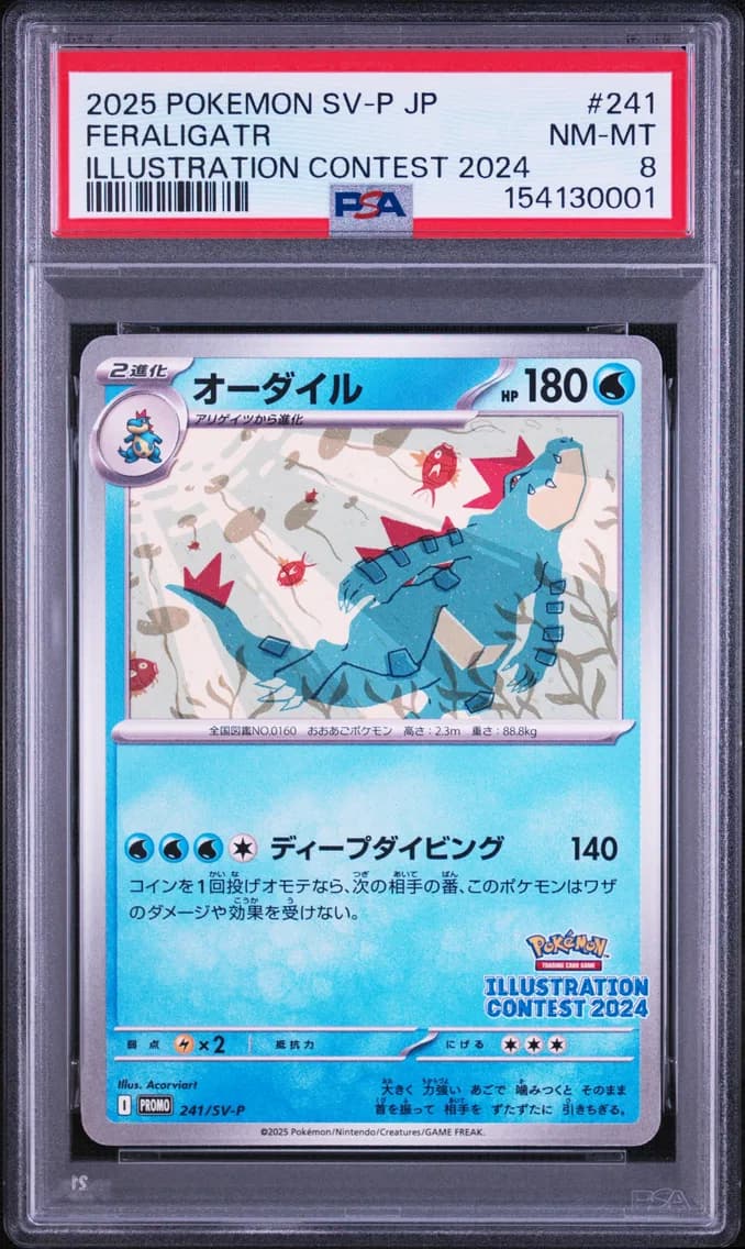 Feraligatr, Japanese SV-P Promo, PSA 8