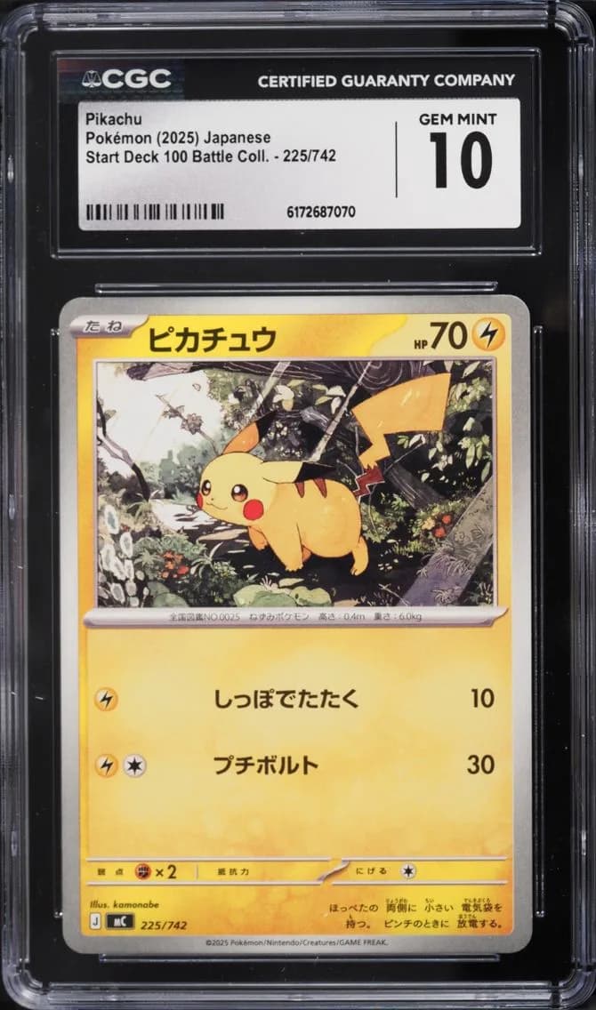 Collection Pikachu, Start Deck 100 Battle Collection - MC - Japanese, CGC 10