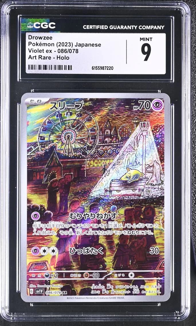Drowzee, Violet ex - sv1V - Japanese, CGC 9