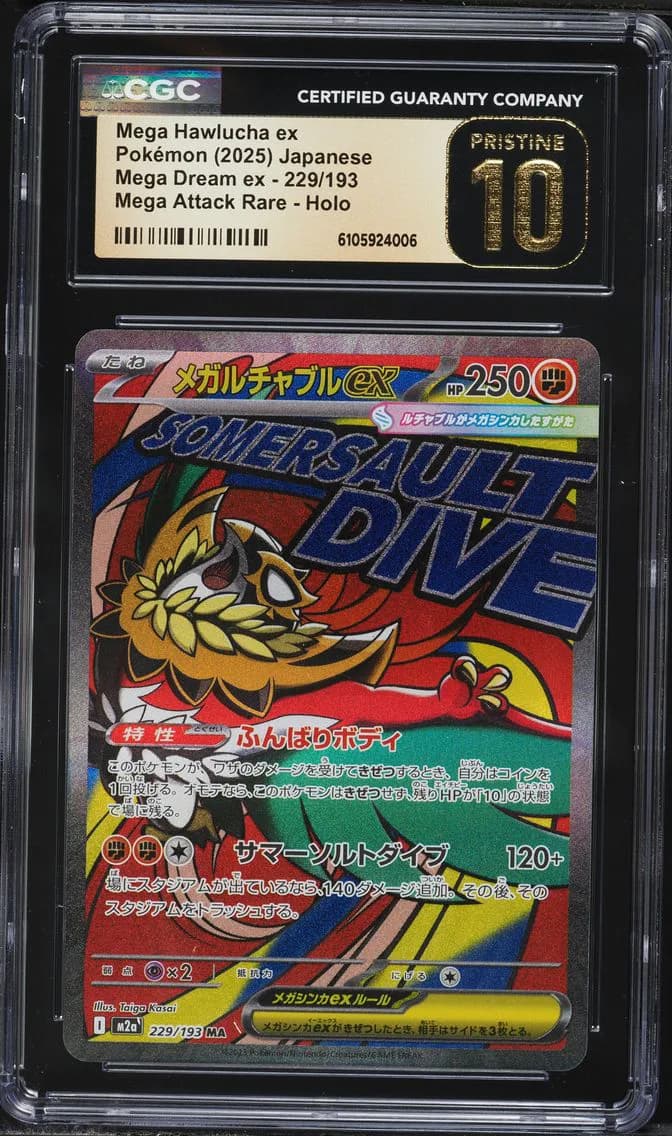 Mega Hawlucha ex, Mega Dream ex - M2a - Japanese, CGC 10