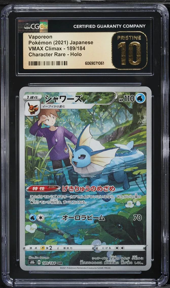 Vaporeon, VMAX Climax - S8b - Japanese, CGC 10