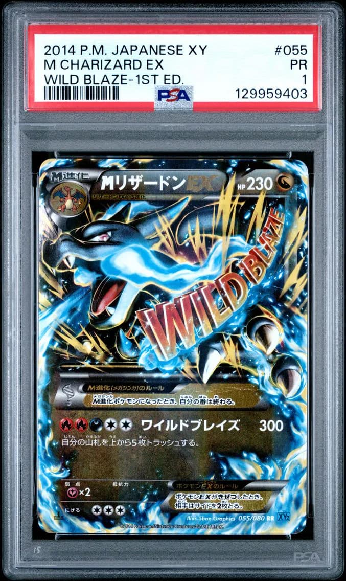M Charizard EX 1st Edition, Japanese XY Wild Blaze, PSA 1