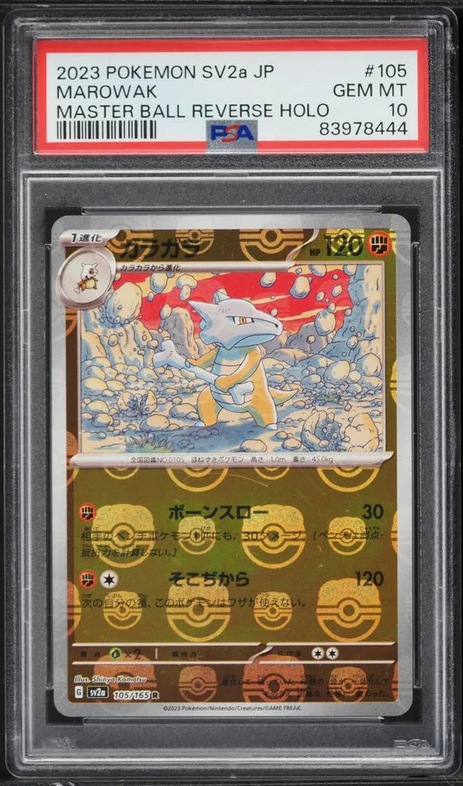 Marowak Master Ball Reverse Holo, Japanese Sv2a-Pokemon 151, PSA 10