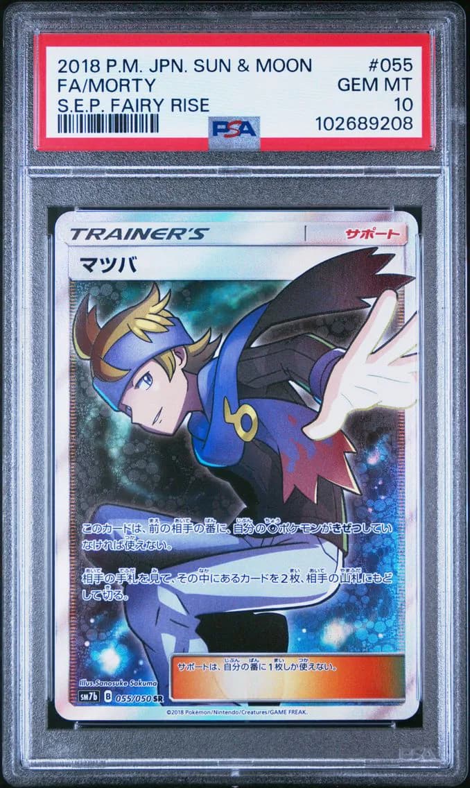 Morty, Japanese Sun & Moon Strength Expansion Pack Fairy Rise, PSA 10