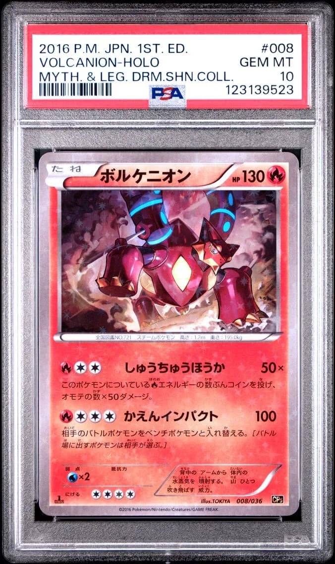 Volcanion-Holo 1st Edition, Japanese Mythical & Legendary Dream Shine Collection, PSA 10